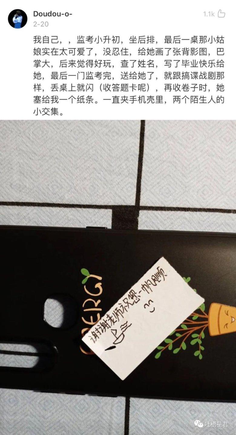 驱灵师