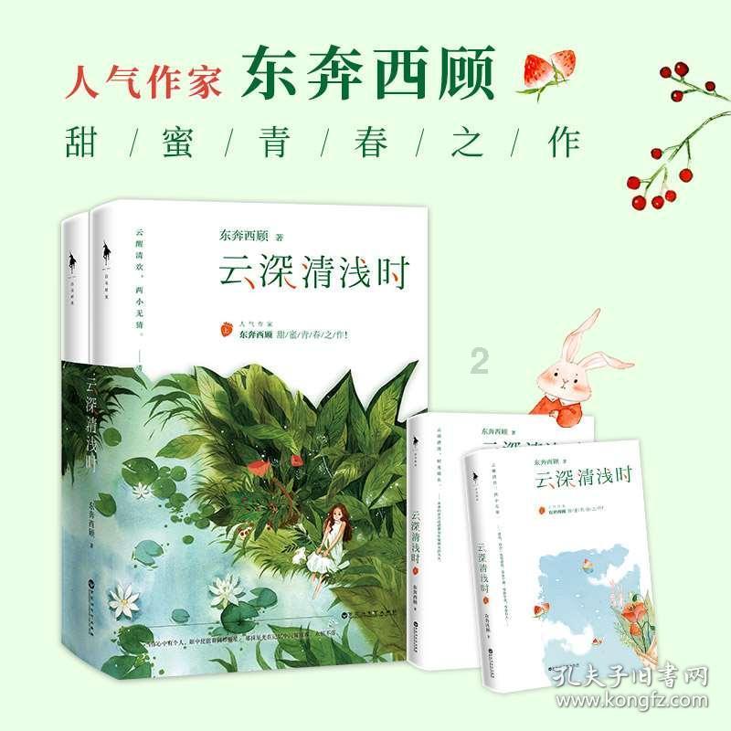 拯救米乐米可