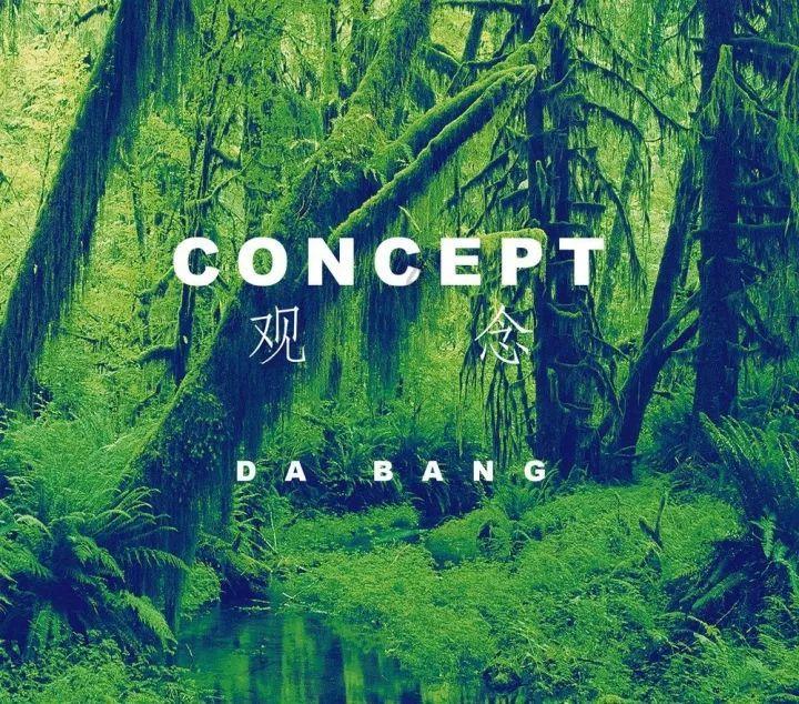独狼逃跑