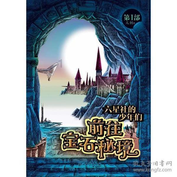 谁怜儿女花，散火冰雪中