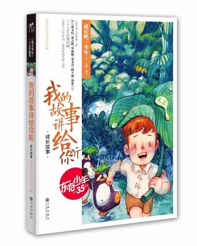 跳出深坑