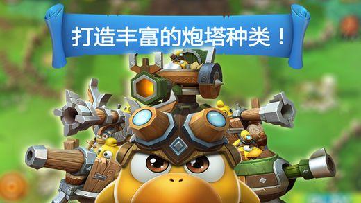欢乐砸瓶子