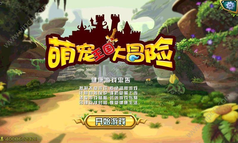 小艾比当海军