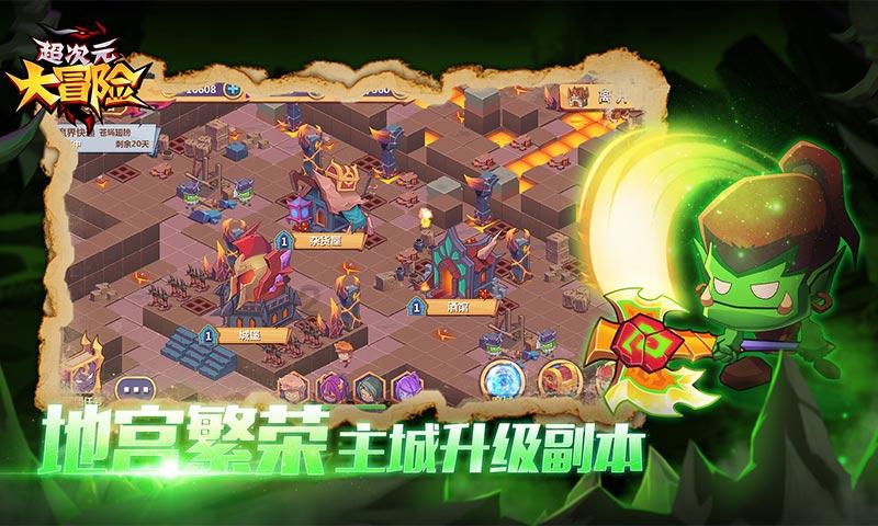 渣渣辉传奇