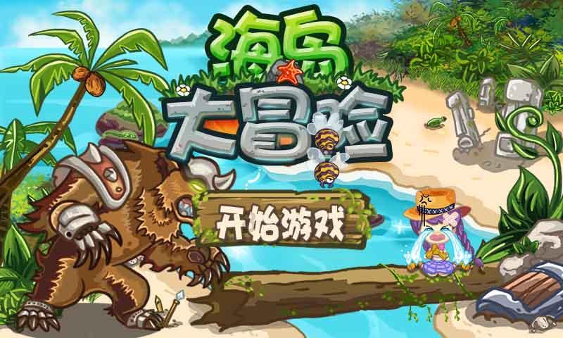 中国恒大:安迈顾问获委任为恒大清盘人 股票将继续停牌