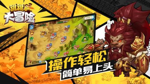 逃离危险禁地