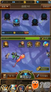 逃离魔幻猎镜