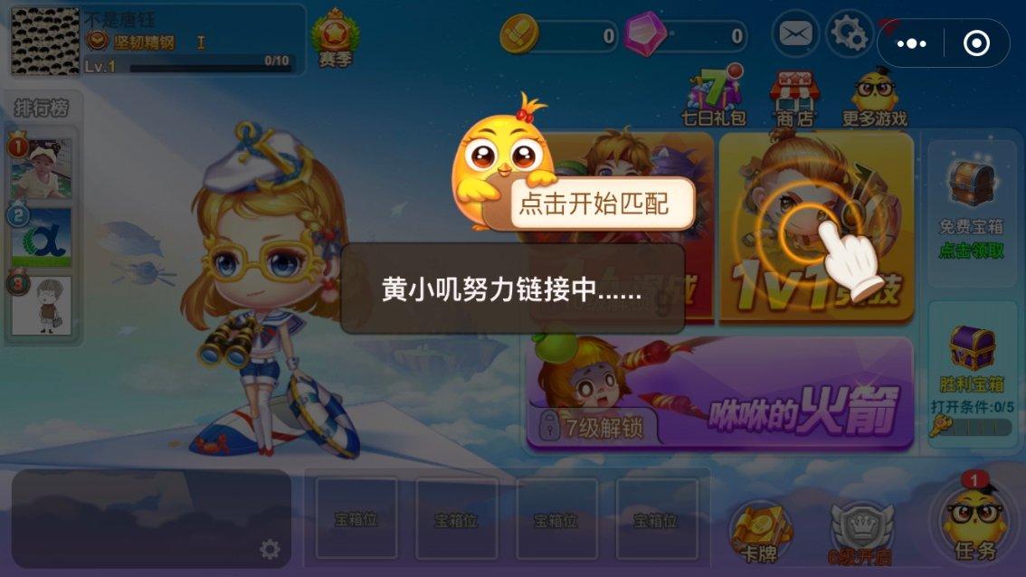 武侠拼图