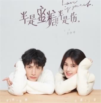 逃离外星人森林