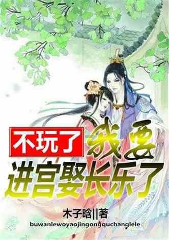 席慕蓉点评《愚公移山》破坏环境,红了40年的才女,如今要翻车