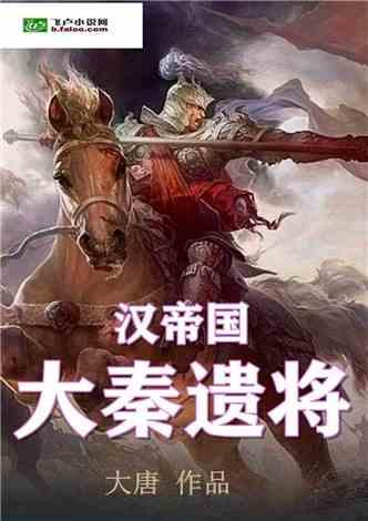 森系丛林