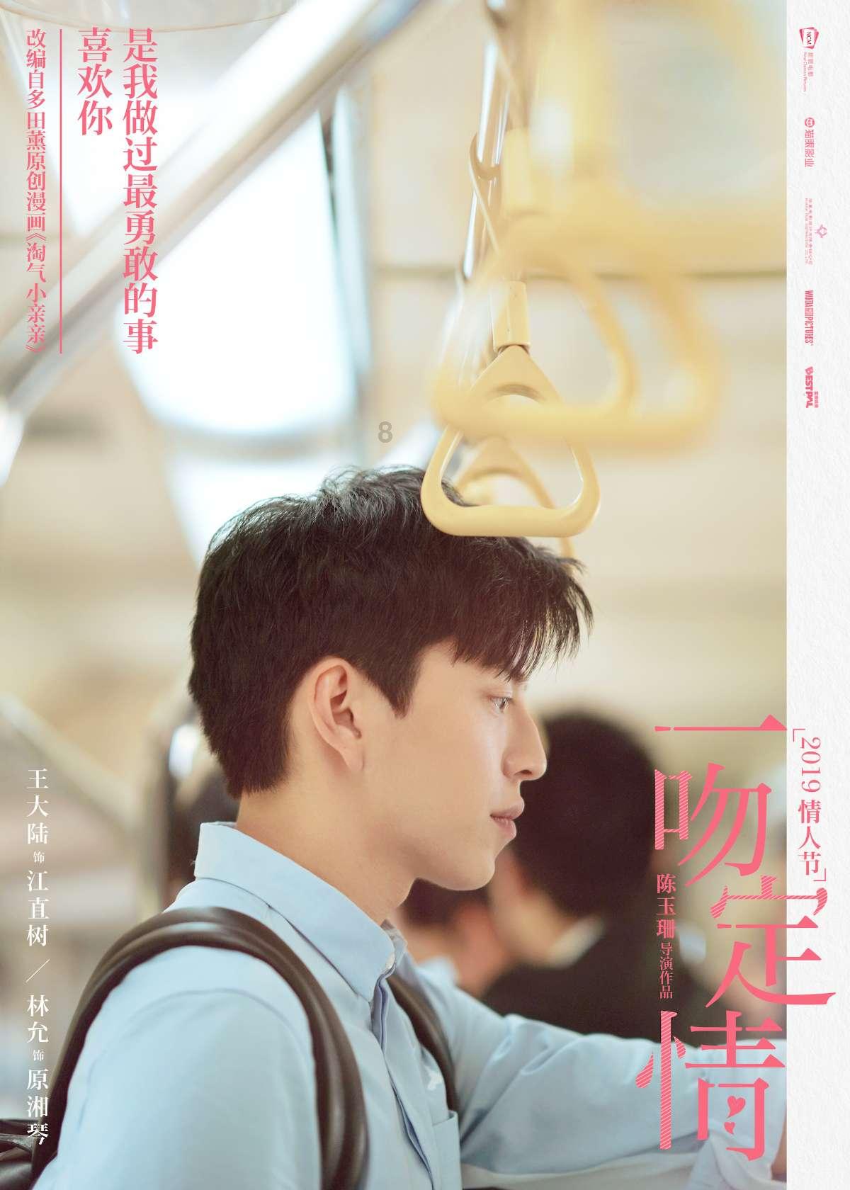 服务周到 理赔高效——富德生命人寿滨州中心支公司暖心赔付10万余元显关爱