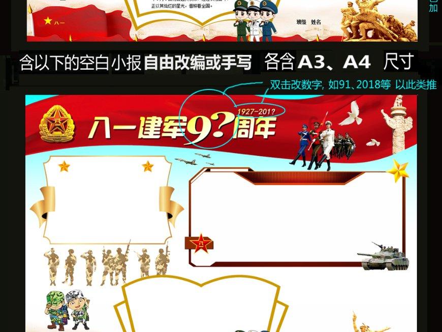 木耳处理不好很容易变质吗？日常生活中该怎样避免木耳变质呢？游戏画面