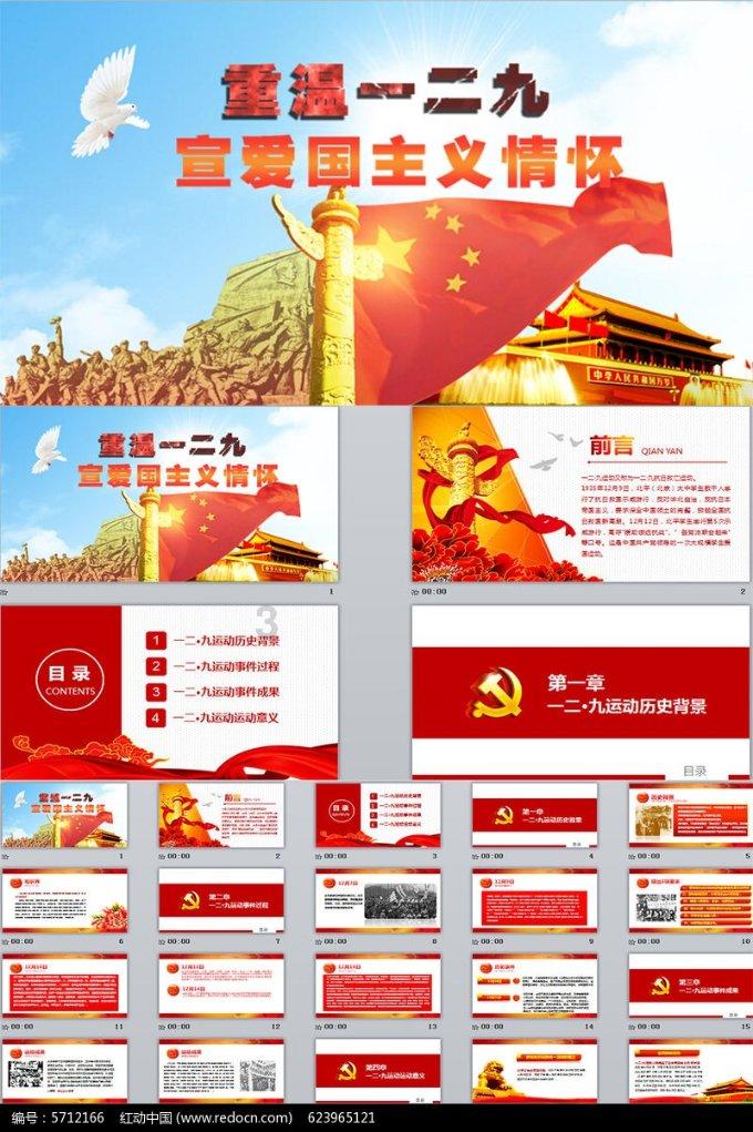 阿提拉：全面战争