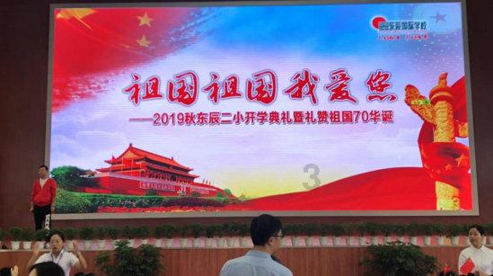 救援聪明的小女生