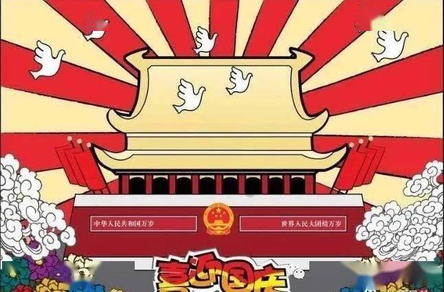 金兰之交是什么意思游戏画面