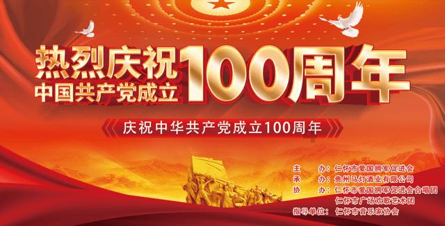 “巨型绿色充电宝”在潜江开工，总投资108亿元