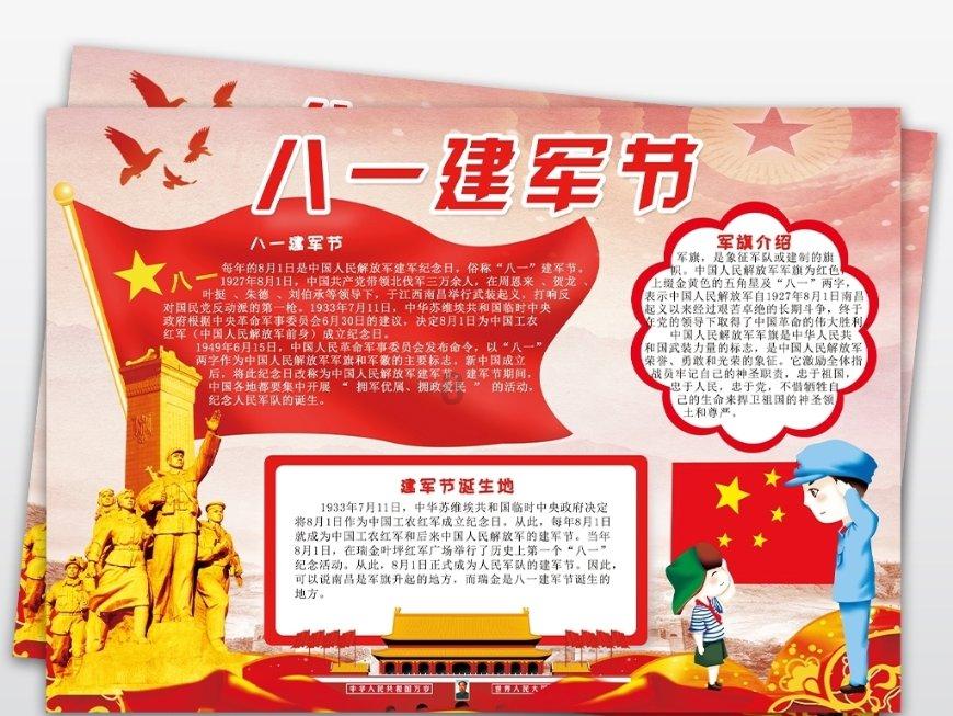 羡慕！厦门的这些小区，又给业主发钱了！