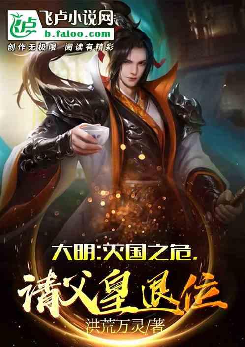 未知道路无敌版
