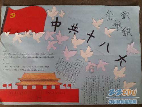 剑网3：指尖江湖礼包码分享