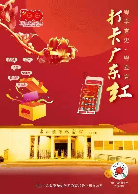樱花麻将连连看
