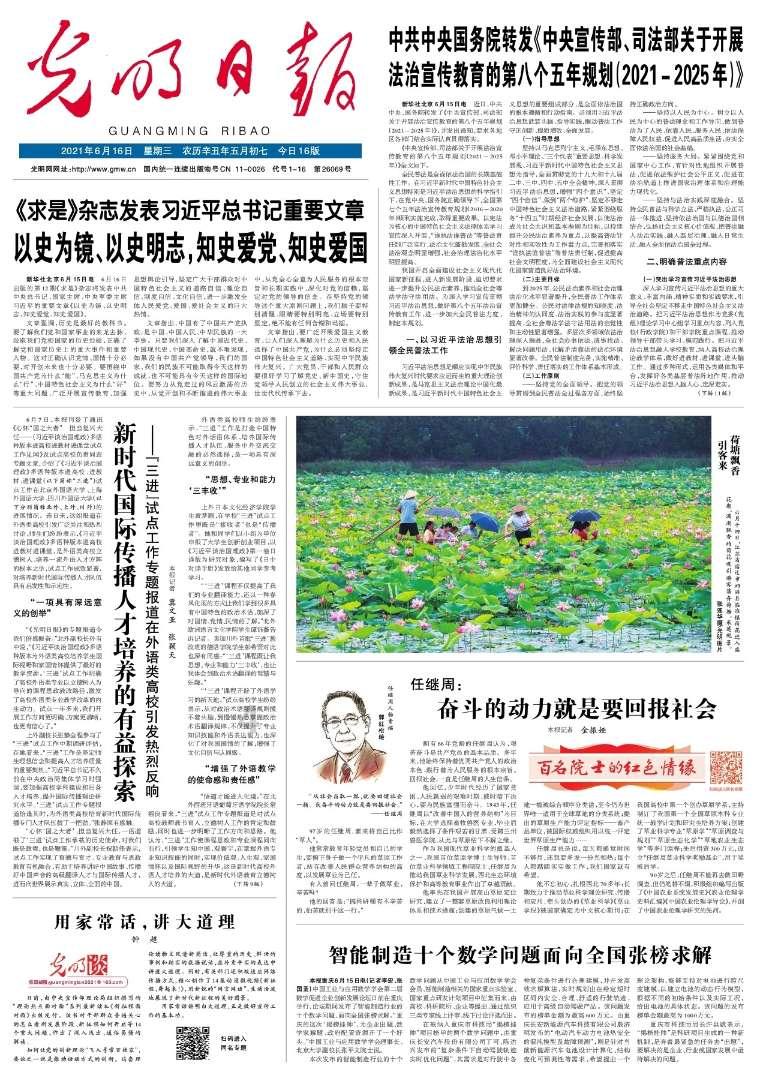 轩辕剑4