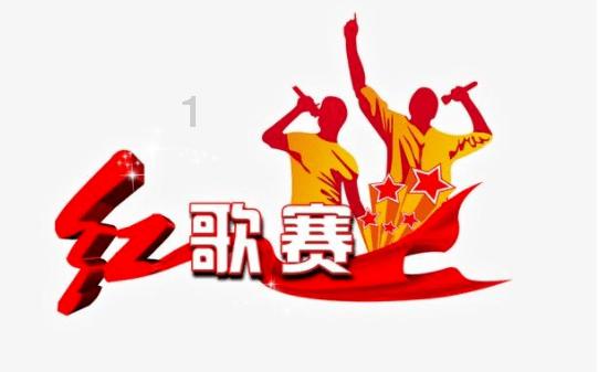 神游记