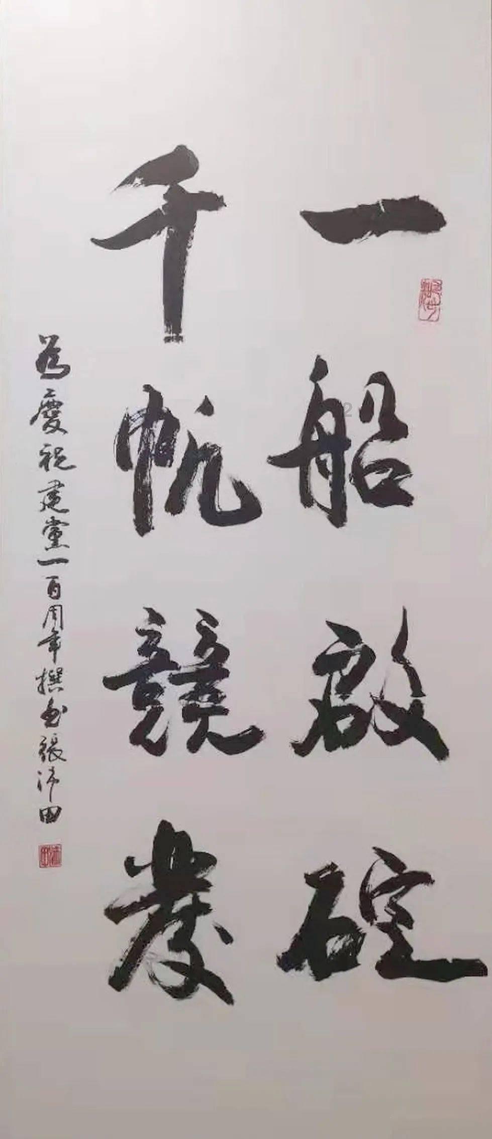 诅咒之书