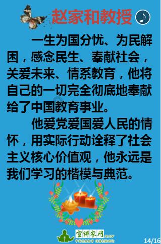 西瓜地逃生