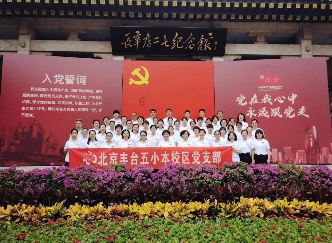 激萌三国志