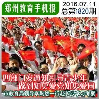 栅栏迷宫