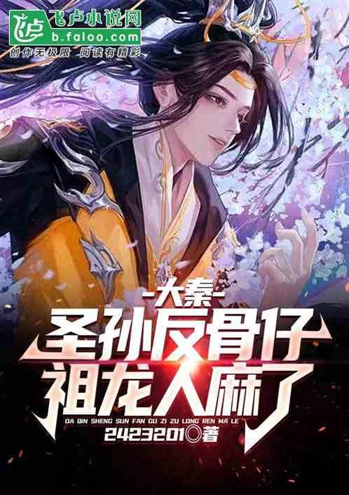 逃离梦想之家