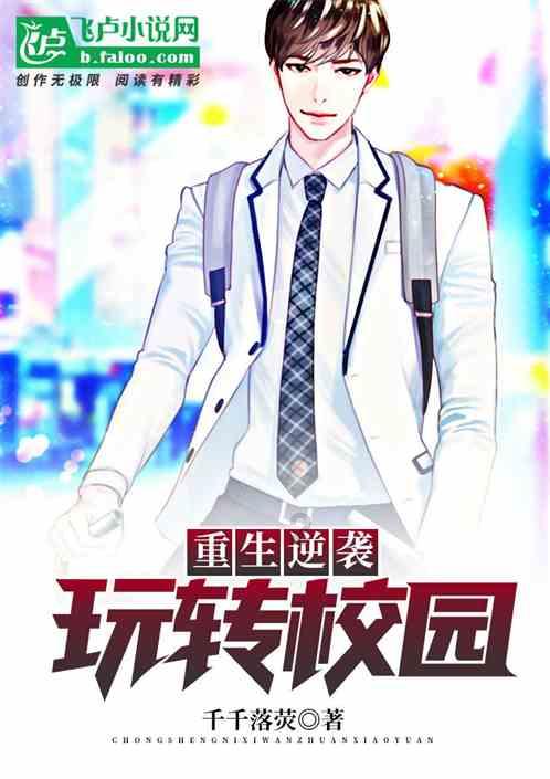 交还工装后，工资有100元被当押金克扣，打12333投诉有用吗？游戏画面