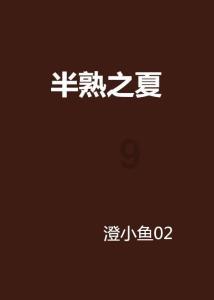 三国志：汉末霸业