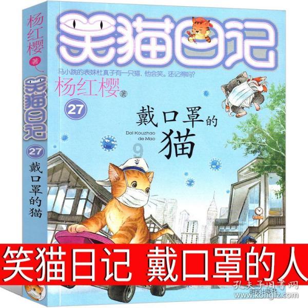 小魔仙跳舞