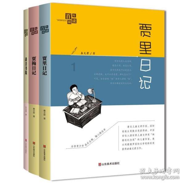 （新春走基层）福建周宁：“花”样致富路 助力乡村振兴
