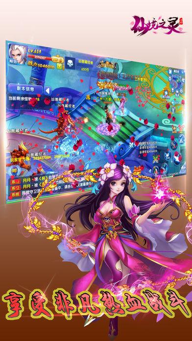 探索神秘小屋3